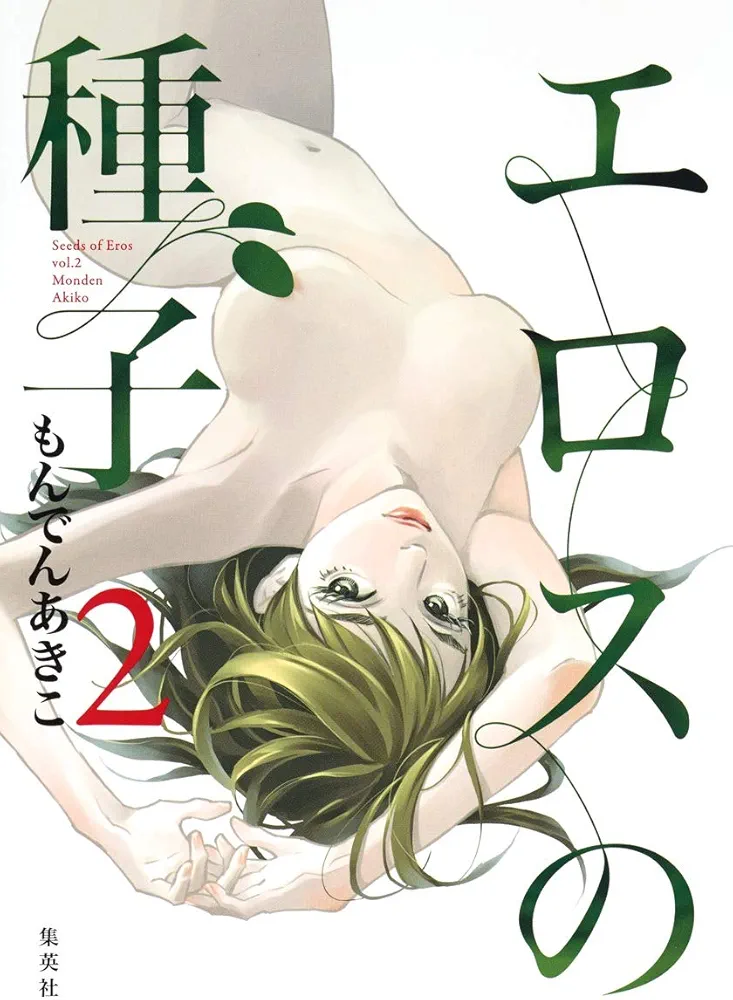 61qm+VX6Q2L._AC_UF1000,1000_QL80_FMwebp_