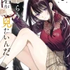 Manga gốc Nhật I Want To See You Embarrassed vol 5