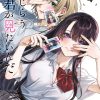 Manga gốc Nhật I Want To See You Embarrassed vol 4