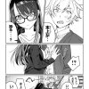 Manga gốc Nhật I Want To See You Embarrassed vol 4