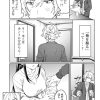 Manga gốc Nhật I Want To See You Embarrassed vol 4