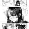 Manga gốc Nhật I Want To See You Embarrassed vol 5