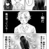 Manga gốc Nhật I Want To See You Embarrassed vol 5