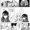 Manga gốc Nhật I Want To See You Embarrassed vol 8