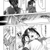 Manga gốc Nhật I Want To See You Embarrassed vol 8