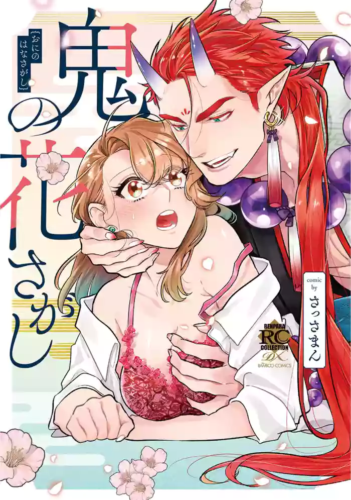 cover (1)