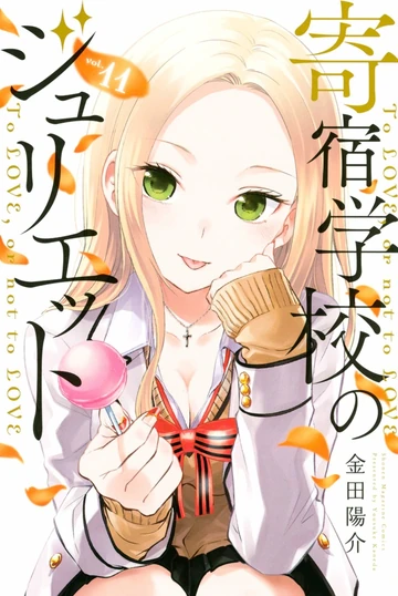 Volume_11