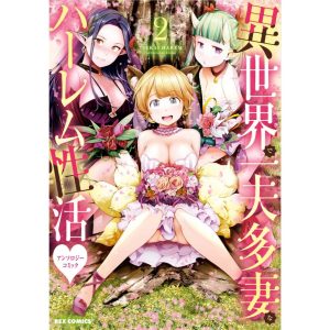 Isekai Harem 2 - Ecchi Nhật