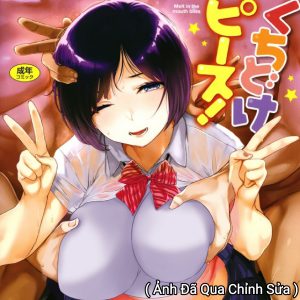 Utu - Melt in the mouth bliss - 210 Ecchi Nhật