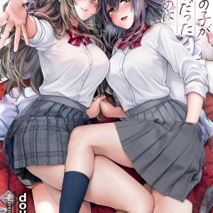 But I Fell in with Something Different Ecchi 210 Nhật